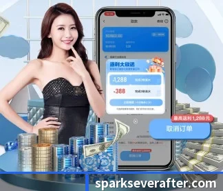 华体在线登录入口 APP